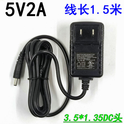 5V2A电源监控摄像头电源