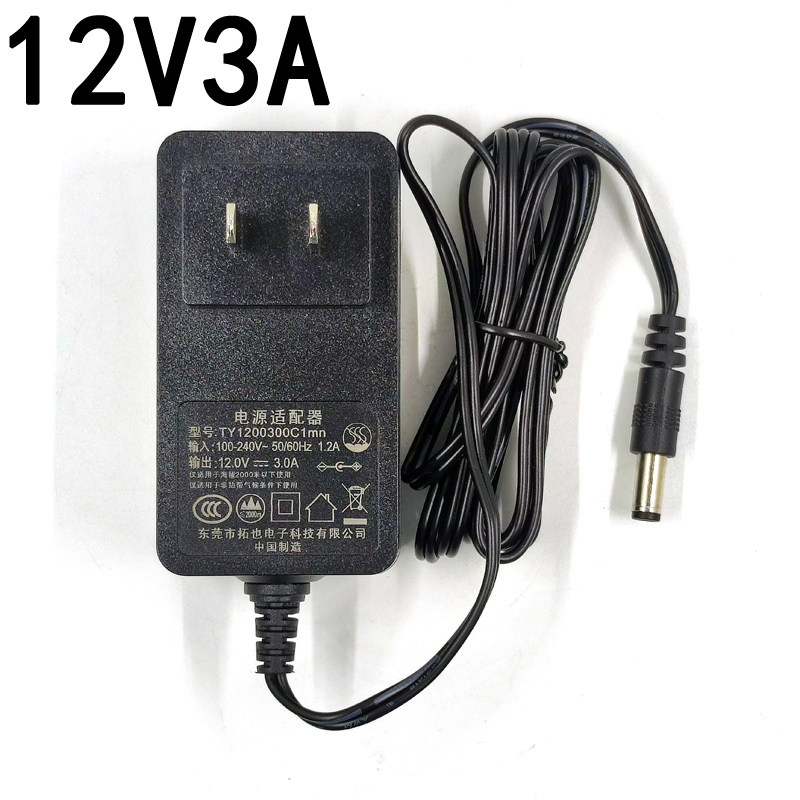 12v3a电源适配器12伏3安显示器路由器电源DC12V2ALED灯按摩器电源