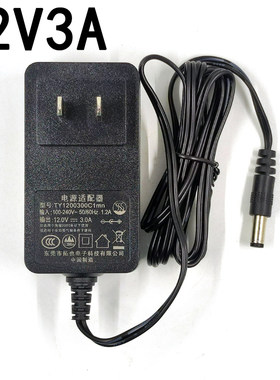 12v3a电源显示器路由器电源