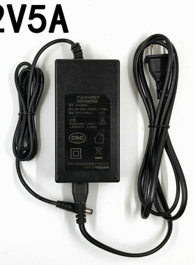 12v5a电源适配器显示器屏监控电源线12v1A4a3a2aLED灯