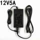 12v5a电源适配器显示器屏监控电源线12v1A4a3a2aLED灯