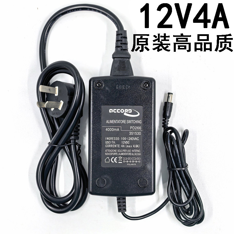 原装12v4a电源适配器电脑液晶显示器屏监控LED灯电源12V3A 2A通用