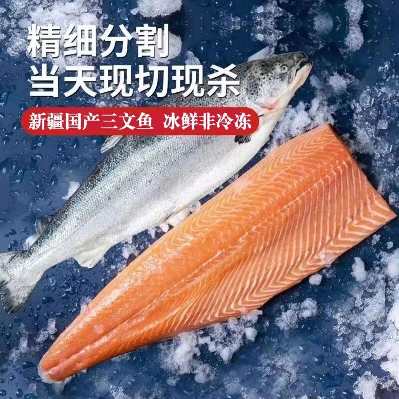 【顺丰包邮】新疆国产虹鳟三文鱼整条去内脏冰鲜三文鱼刺身新鲜