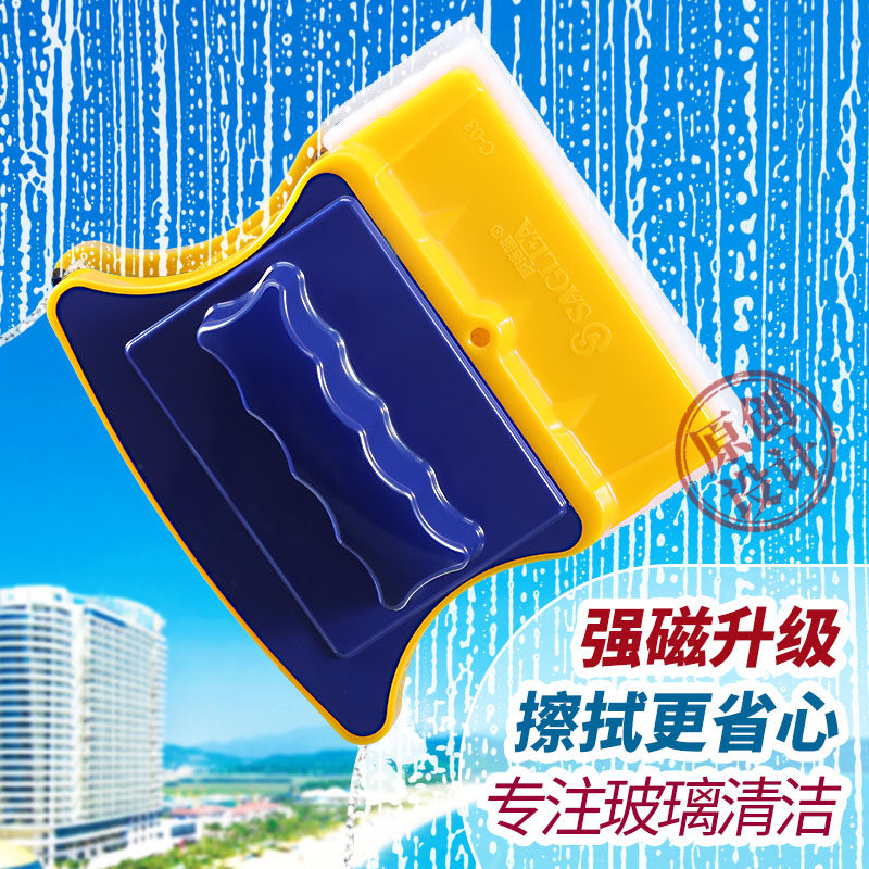 刷搽檫单层双面擦窗清洁刮擦玻璃器保洁专用神器专业家政窗户家用