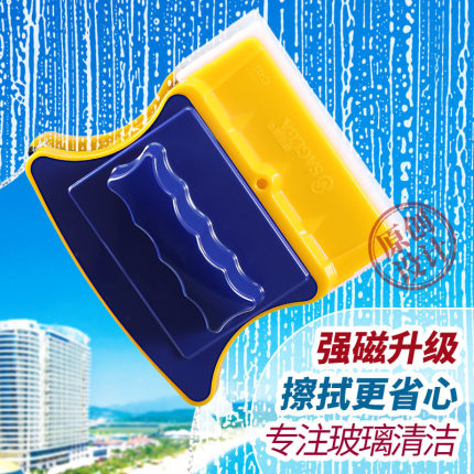 刷搽檫单层双面擦窗清洁刮擦玻璃器保洁专用神器专业家政窗户家用