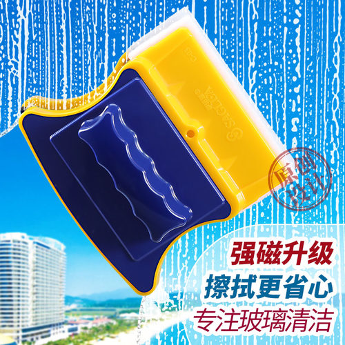 萨洁蓝单层双面擦玻璃专用神器
