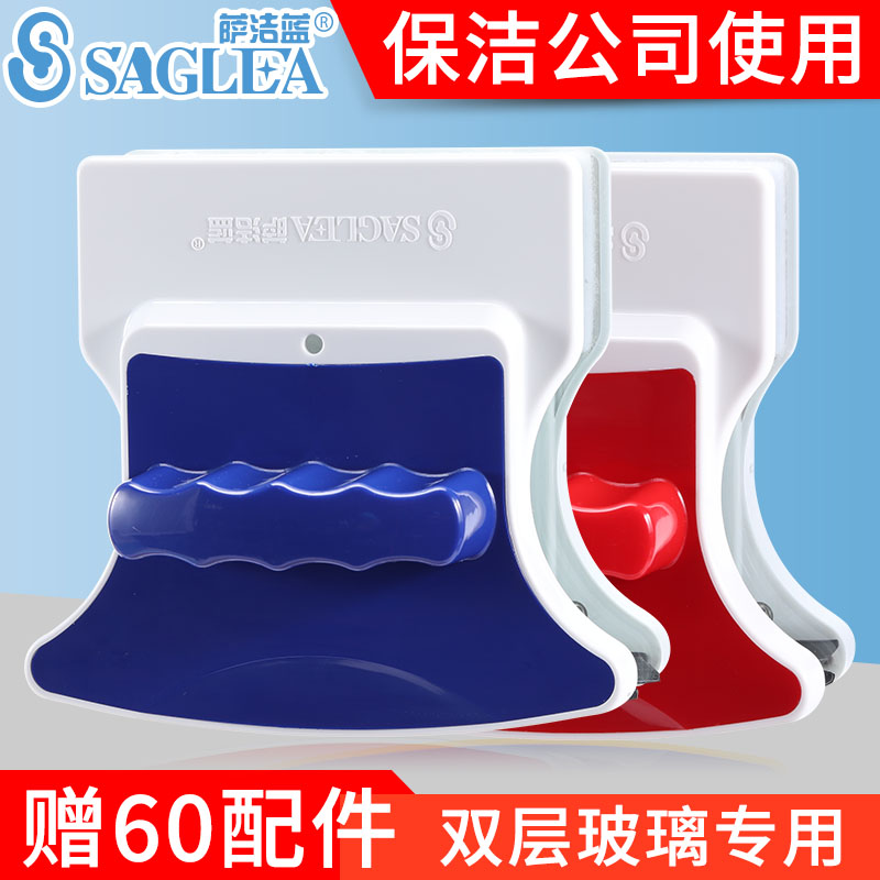 强磁可调磁清洁器双面高楼擦窗器双层中空厚家用搽高层擦玻璃神器