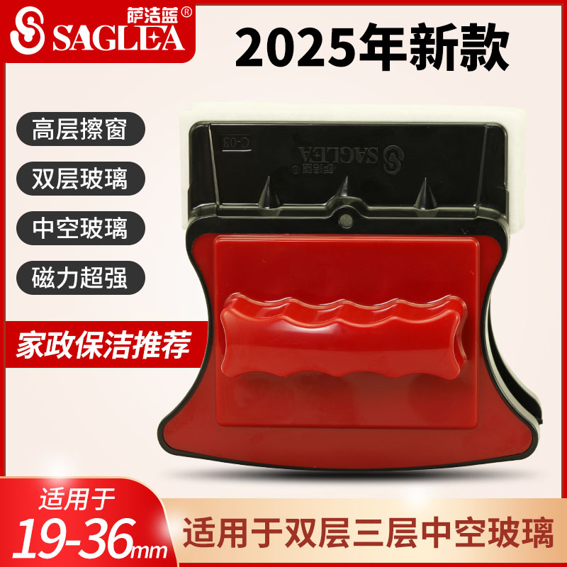 特厚双层擦玻璃神器家用清洁窗户刮水器家政专用专业两面搽擦窗器