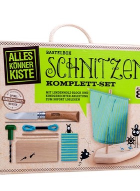 德国科乐多kosmos手工木雕夜视仪光的科学机器人编程自然法则