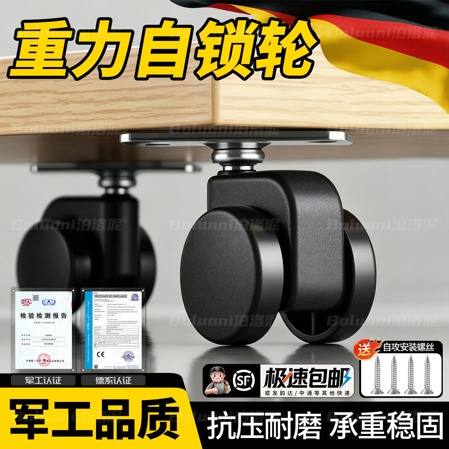 【重力自锁承重滑轮】榜单第一名图片