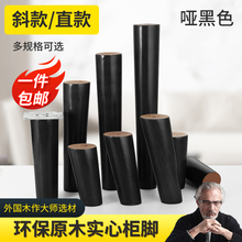 实木桌腿支架沙发腿电视柜脚茶几支撑腿橱柜脚床头柜腿家具脚木腿