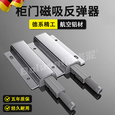 柜门反弹器免打孔门碰碰弹簧家具隐藏回弹器双开门单开门鞋柜卡扣