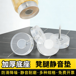 凳腿静音垫家具椅子凳子脚垫耐磨防滑垫片橱柜床头柜沙发茶几脚钉