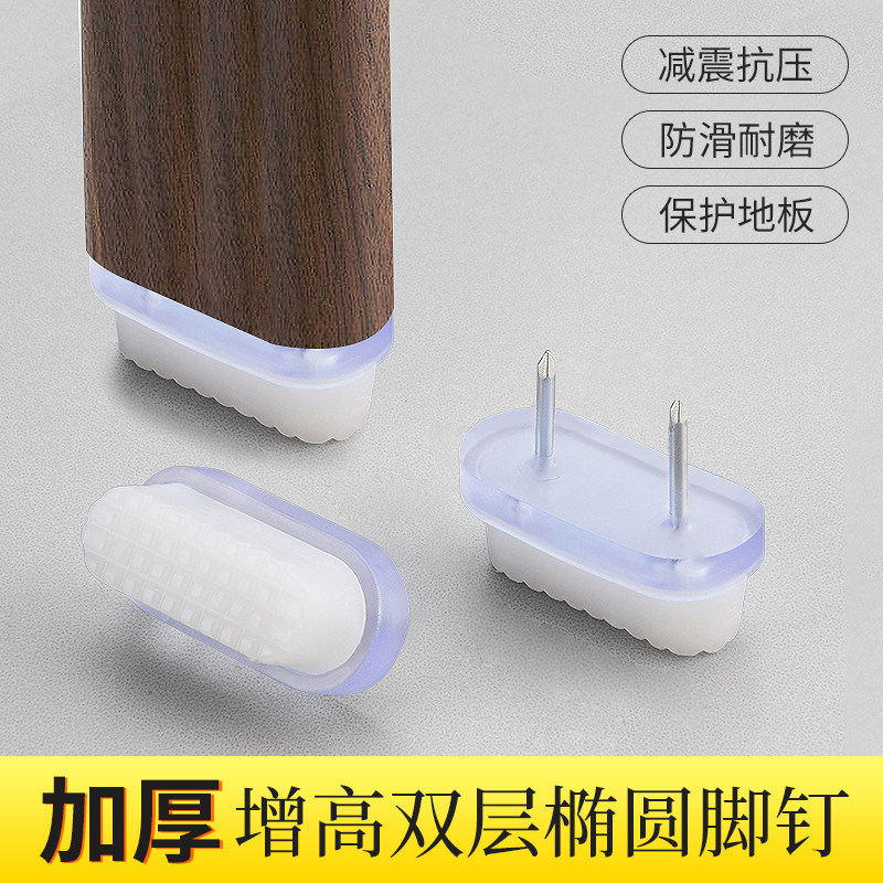 凳子脚垫增高神器餐桌椅子脚垫静音耐磨保护地板加厚家具脚垫防滑