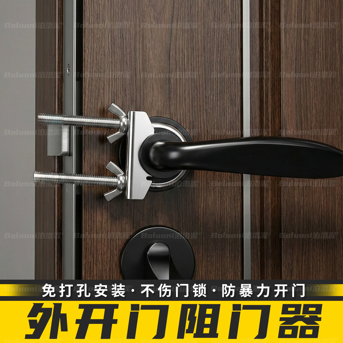 外开门阻门器出租屋独居女生入户门门把手门锁卡扣防盗门内反锁扣,基础建材,门挡,淘宝优惠券,粉丝福利购,淘宝优惠卷