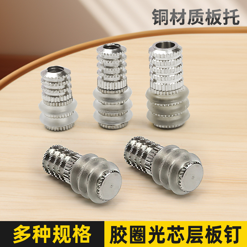 隔板固定托带胶圈柜子分层活动木板托架衣柜隔板钉橱柜子玻璃托架