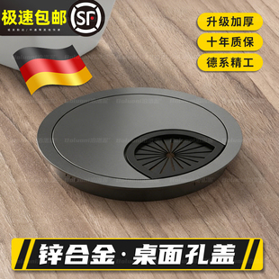 桌面孔盖办公室书桌开孔遮丑装饰盖板会议桌孔洞加厚穿线盒封口圈