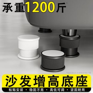 沙发增高底座免打孔床腿抬高神器免钉家具橱柜沙发腿可调节支撑脚