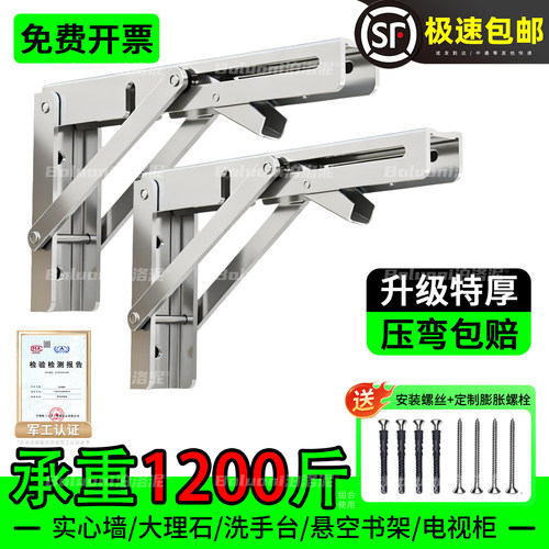 可折叠支架托架【榜单第一名】