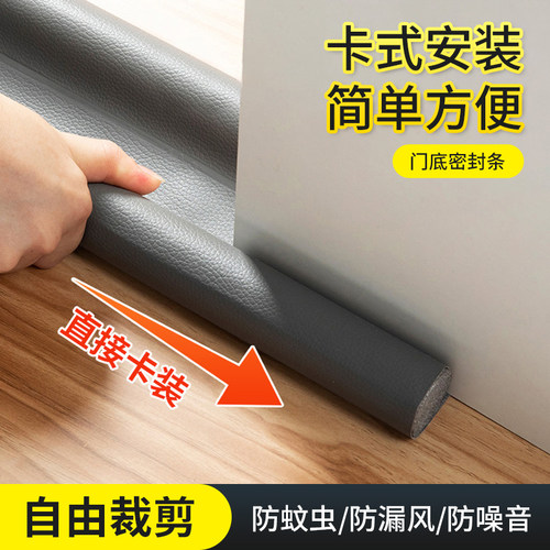 门缝密封条隔音超静音卧室房门