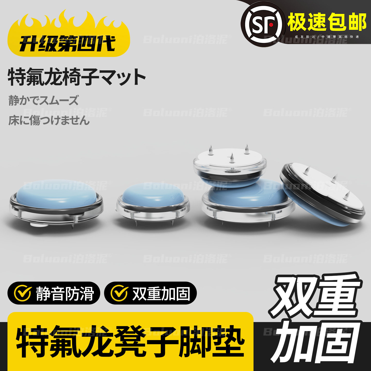 日本特氟龙凳子脚垫保护地板防刮保护套实木餐桌家具静音毛毡脚钉,收纳整理,桌脚垫,淘宝优惠券,粉丝福利购,淘宝优惠卷