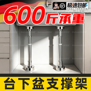 台下盆支撑架不锈钢顶撑杆卫生间洗脸盆台盆托架承重伸缩杆支撑杆