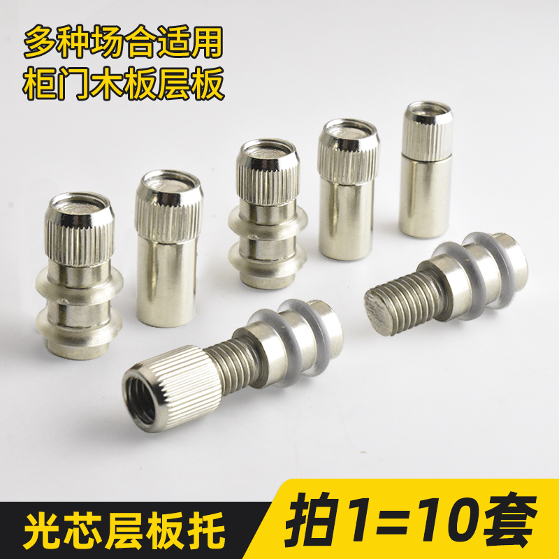 橱柜层板托衣柜隔板固定托架柜子分层托架玻璃托活动层板支撑托钉