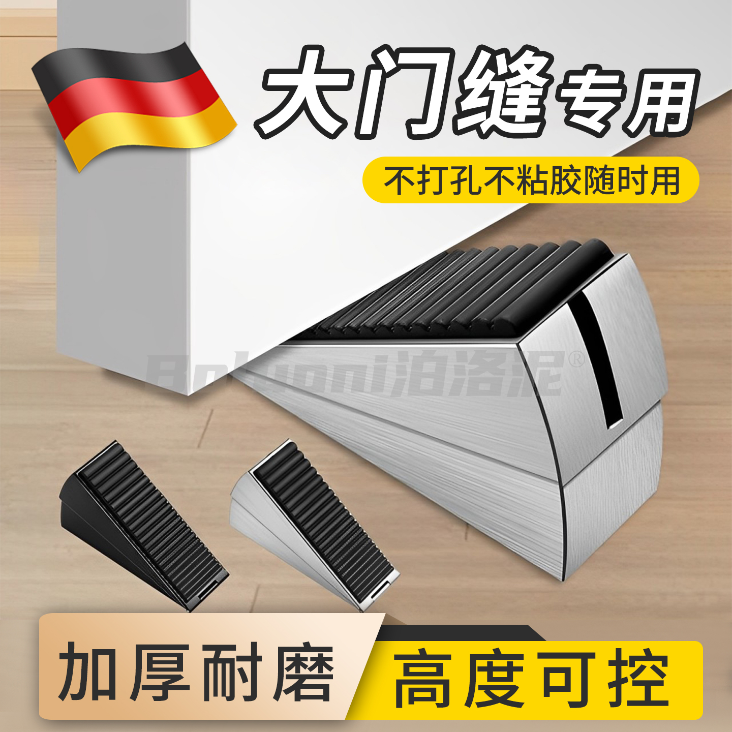 阻门器防盗独居女生顶门神器家用堵门门挡便携安全门锁酒店门阻器