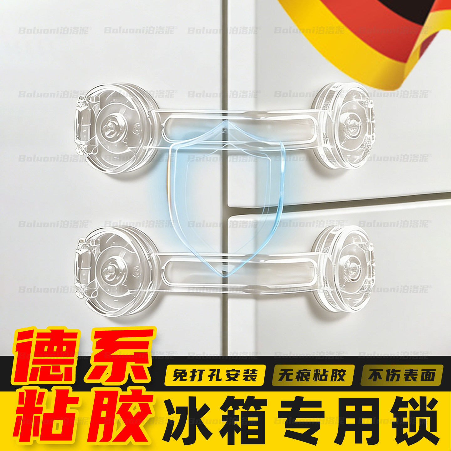 冰箱专用锁免打孔抽屉锁柜门锁儿童安全锁宝宝防开冰柜专用锁卡扣,婴童用品,多功能安全锁,淘宝优惠券,粉丝福利购,淘宝优惠卷