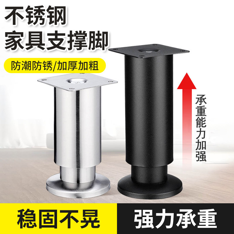 不锈钢支撑脚升降桌腿家具橱柜图片