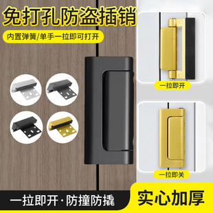 反锁门神器免打孔门锁卡扣加厚卧室防盗安全锁铝合金插销门栓门扣