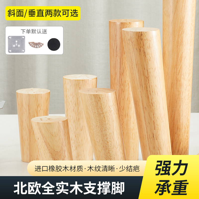 实木桌子腿支架配件大全图片