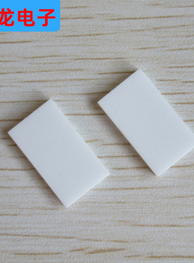 TO-264/3P3无孔氧化铝陶瓷片22*28/22*60mm耐高温导热绝缘片定制