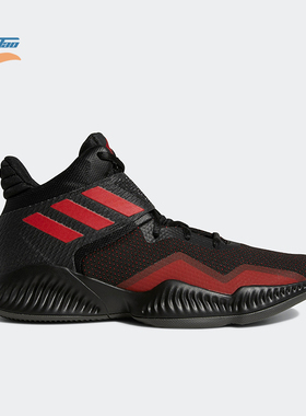 Adidas/阿迪达斯正品Explosive Bounce男子缓震篮球鞋BB7301