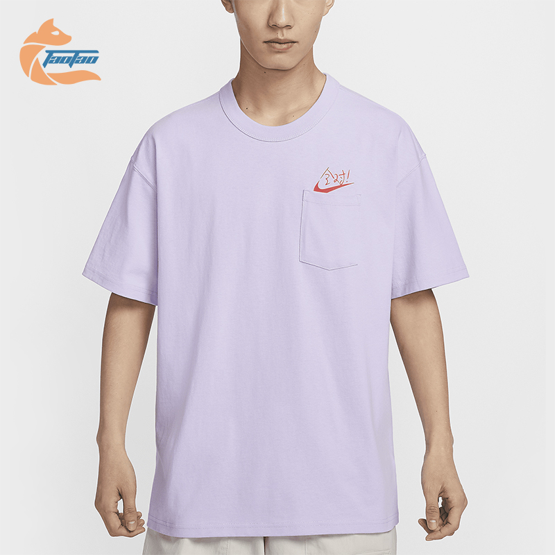 Nike/耐克正品Sportswear男士满分口袋落肩夏季T恤HF6594-517