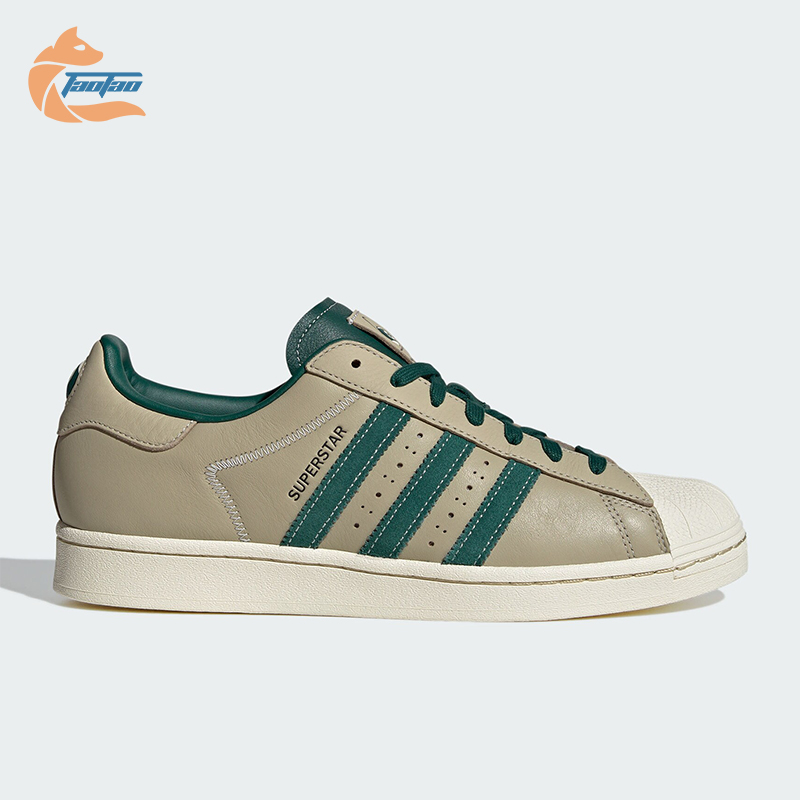 阿迪达斯男女贝壳头板鞋