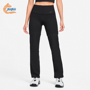 Nike/耐克正品新款女士舒适透气训练运动直筒长裤DM1192-010