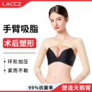 瘦手臂吸脂塑身衣上半身胳膊蝴蝶臂塑形神器抽脂术后医美用压力套