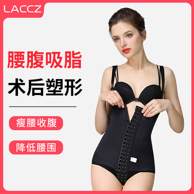吸脂术后塑身衣束腰收腹塑型腰夹