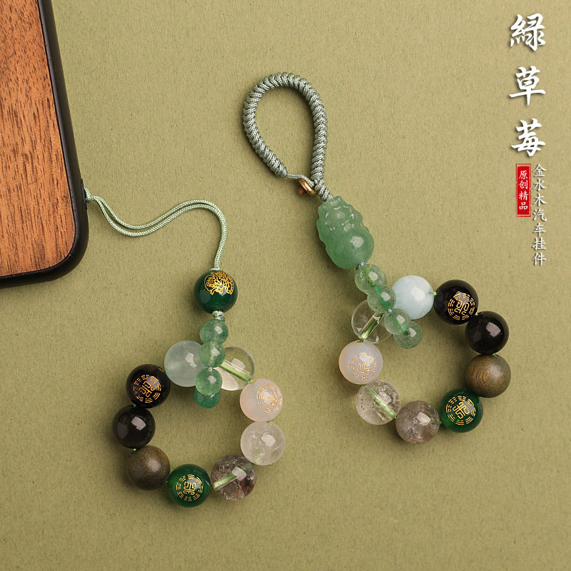 五行补喜缺金水木钥匙扣挂件绿檀木海蓝宝水晶吊坠貔貅手机挂饰款图片