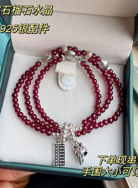水晶饰品酒红石榴石招财猫算盘925银手链复古手串轻奢小众ins