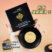 芭宝欧倾心绒感魔法粉饼补妆定妆哑光遮瑕提亮粉质细腻控油粉饼
