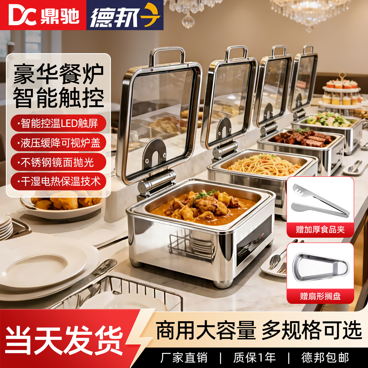 304不锈钢自助餐保温炉干湿两用布菲炉酒店餐具炉自助餐炉保温锅