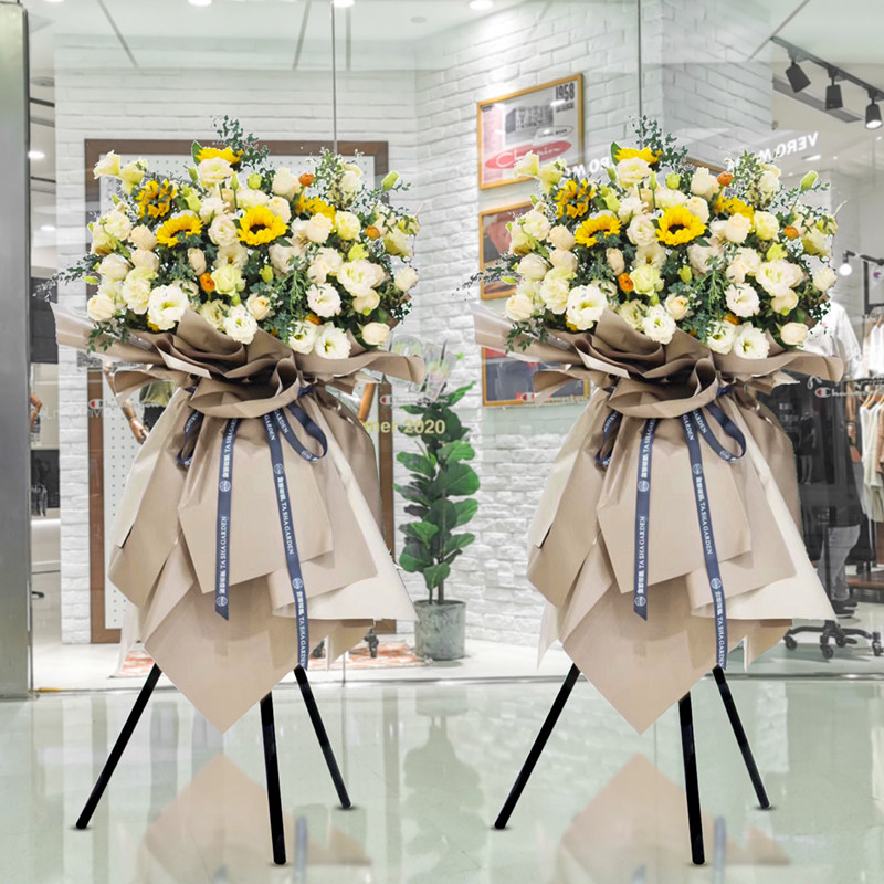开业乔迁庆典鲜花花篮三脚架高档上海同城专车配送大公司客户朋友