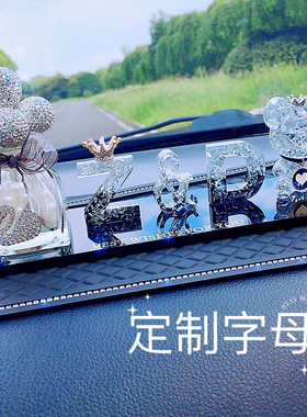 2025新款汽车摆件定制字母创意女神款中控台仪表盘车载摆件装饰品