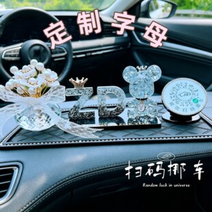 汽车载定制字母旋转扫二维码临时停挪车隐藏式个性创意号码牌摆件