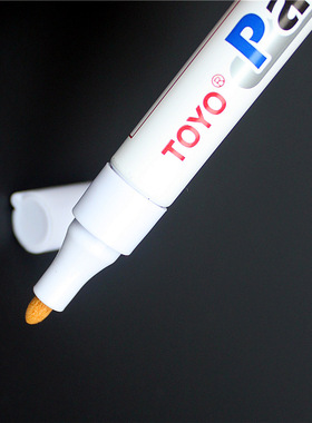 东洋油漆笔  白色油漆笔 TOYO PAINT MARKER 白漆笔 白色划线笔