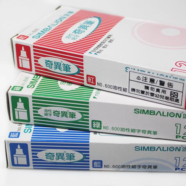 심발리온 라이온 마커 1.0MM 빨간색 이상한 펜 NO.600 도트 펜 마커