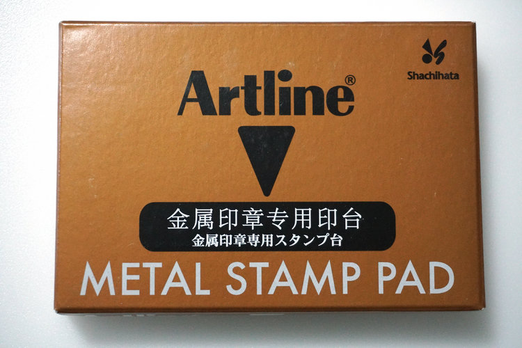 Artline EHP-2 金属印章专用印台  速干红色 银行支票印台