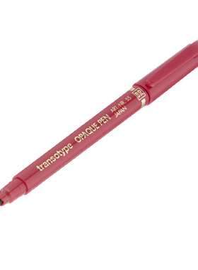 Feutre Inactinique ZIG Opaque brush菲林笔OP-55 BR 粗芯修补笔